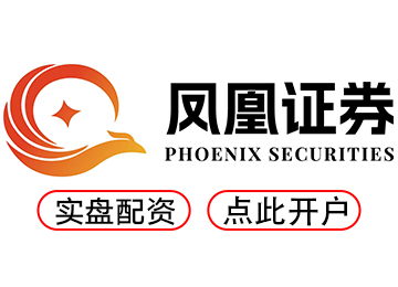 免息配资炒股--快速开户轻松开启配资炒股！